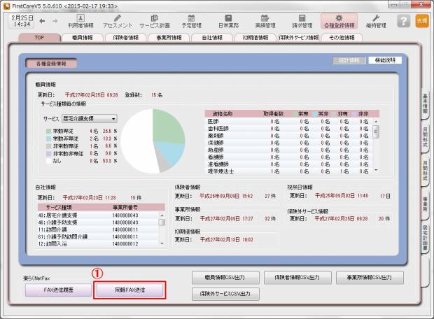 同報1.jpg 同報1.jpg