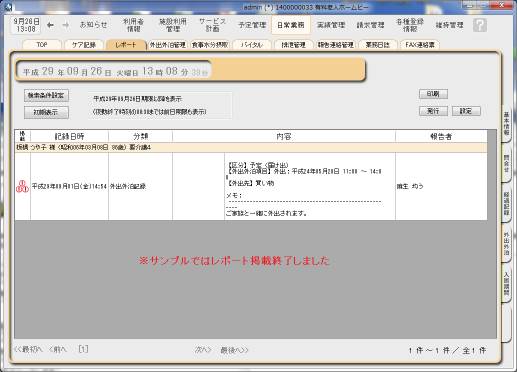 レポート_レポ4_0.png レポート_レポ4_0.png