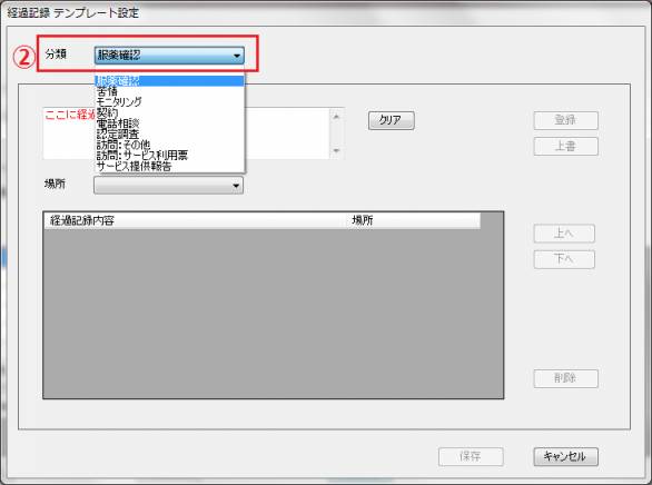 テンプレート2.png テンプレート2.png
