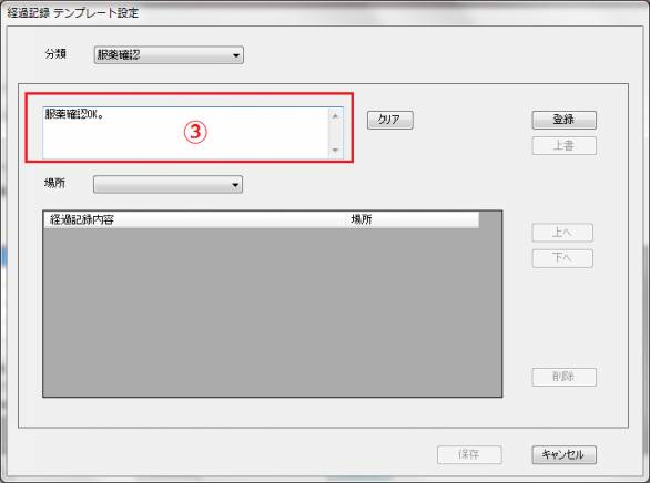 テンプレート3.png テンプレート3.png