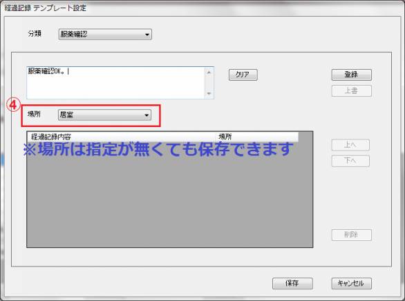 テンプレート4.png テンプレート4.png