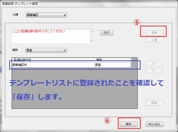 テンプレート5.png テンプレート5.png