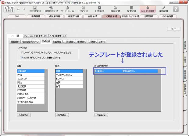 テンプレート6_0.png テンプレート6_0.png