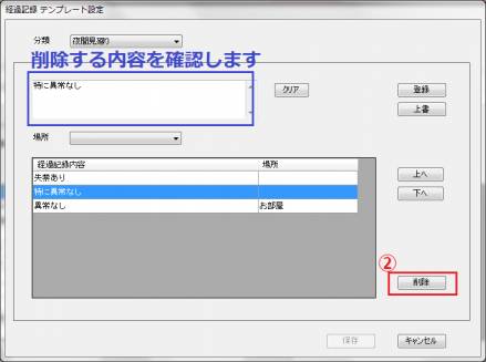 テンプレート3-2.png テンプレート3-2.png