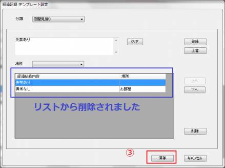 テンプレート3-3.png テンプレート3-3.png