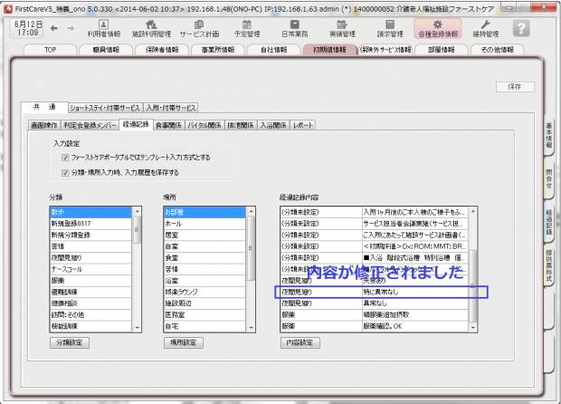テンプレート2-4_0.png テンプレート2-4_0.png