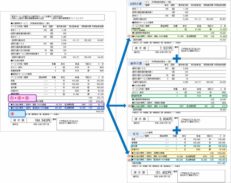 sz3b11.png sz3b11.png