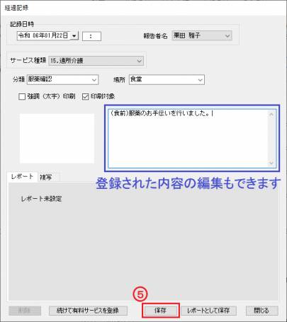 img.temp-keikakiroku_04.png img.temp-keikakiroku_04.png