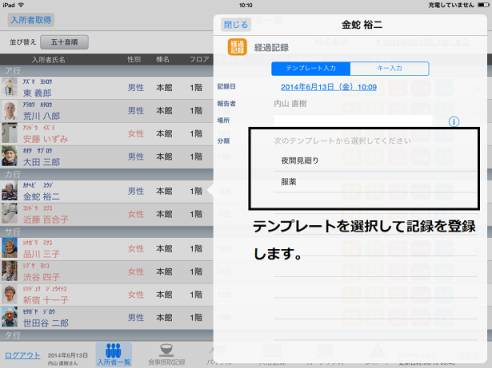 テンプレートA.png テンプレートA.png
