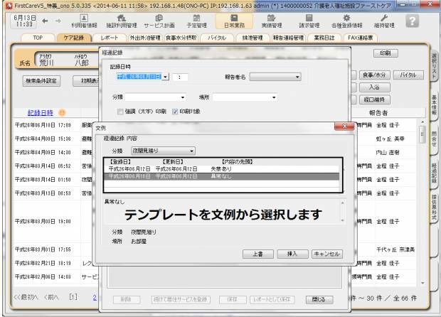 テンプレートb.png テンプレートb.png
