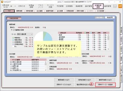 保険外.png 保険外.png