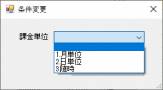 R1.10有料居住2.png R1.10有料居住2.png