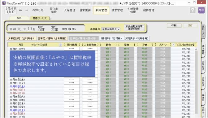 keigenzeiritsu_01.PNG keigenzeiritsu_01.PNG