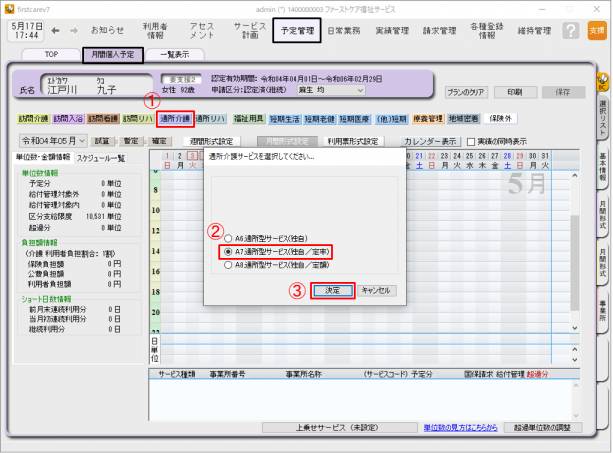 A7_1_0.png A7_1_0.png