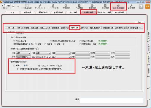 0628-03.jpg 0628-03.jpg