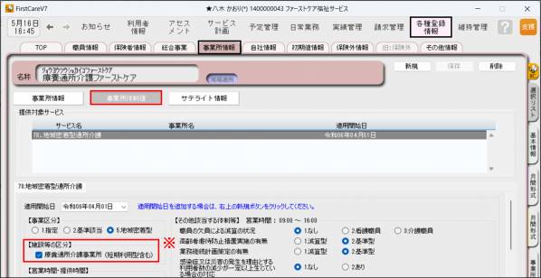 ryt1_0.png ryt1_0.png