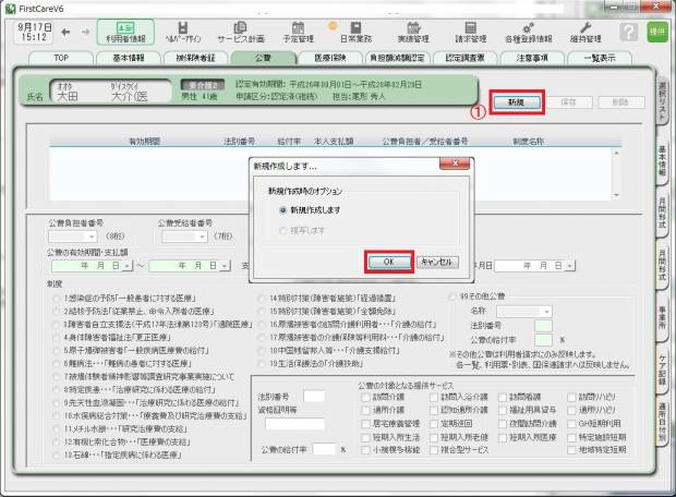 その他1_0.jpg その他1_0.jpg