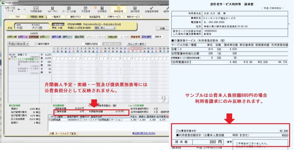 その他4_0.jpg その他4_0.jpg