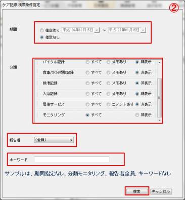 実施記録印刷2.jpg 実施記録印刷2.jpg