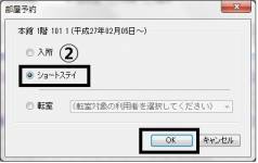 空床利用2.jpg 空床利用2.jpg