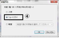 同日入退所_3.jpg 同日入退所_3.jpg