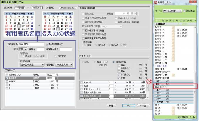 予約2.jpg 予約2.jpg