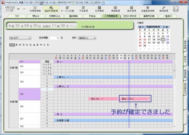 予約4_0.jpg 予約4_0.jpg