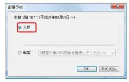 スライド3.JPG スライド3.JPG