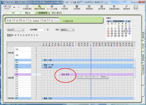 スライド6.JPG スライド6.JPG