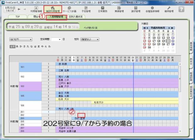 予約2-1_0.jpg 予約2-1_0.jpg