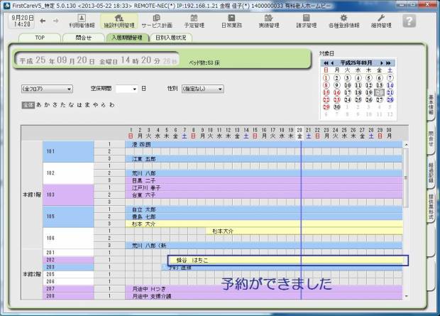 予約2-4.jpg 予約2-4.jpg