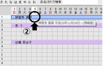外泊2_1_0.jpg 外泊2_1_0.jpg