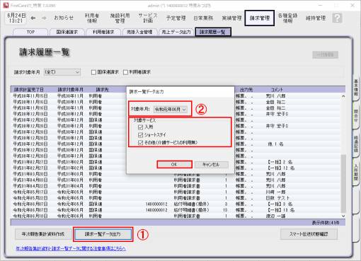 ski1_0.png ski1_0.png