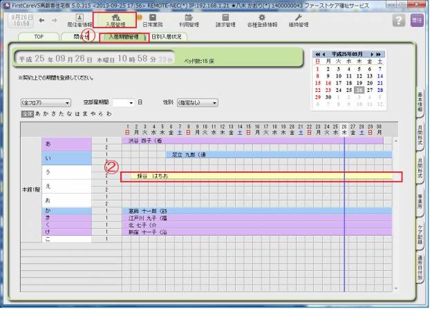 予約住1.jpg 予約住1.jpg