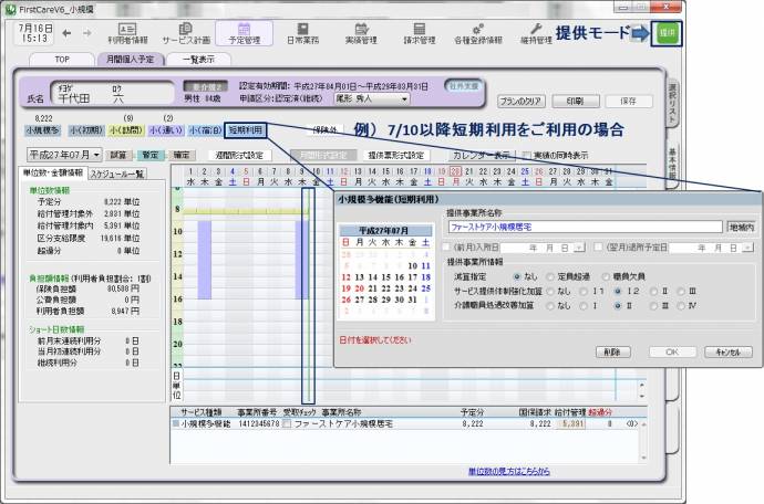 自社から他社.jpg 自社から他社.jpg