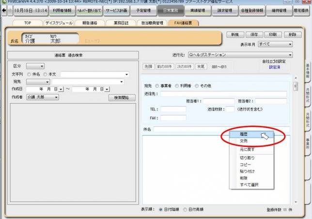 スライド1.JPG スライド1.JPG