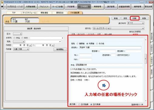 innsatu .jpg innsatu .jpg