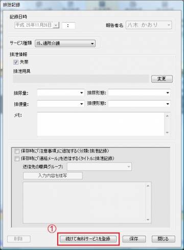 追加1.jpg 追加1.jpg