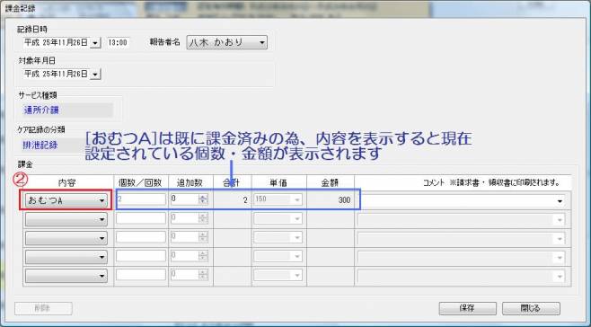 追加2.jpg 追加2.jpg