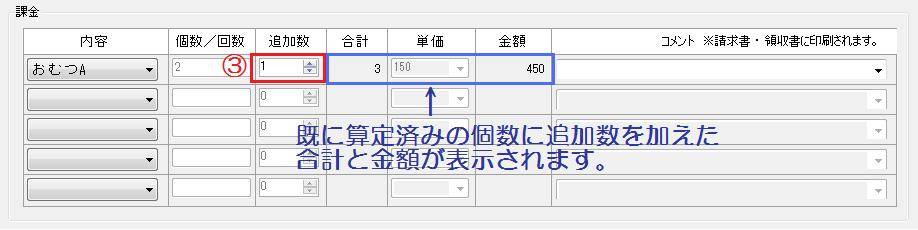 追加3_0.jpg 追加3_0.jpg