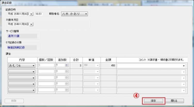追加4_0.jpg 追加4_0.jpg
