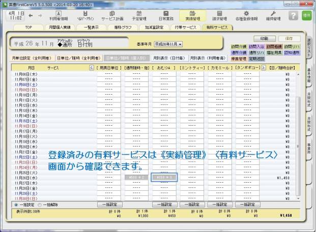 追加5_1.jpg 追加5_1.jpg