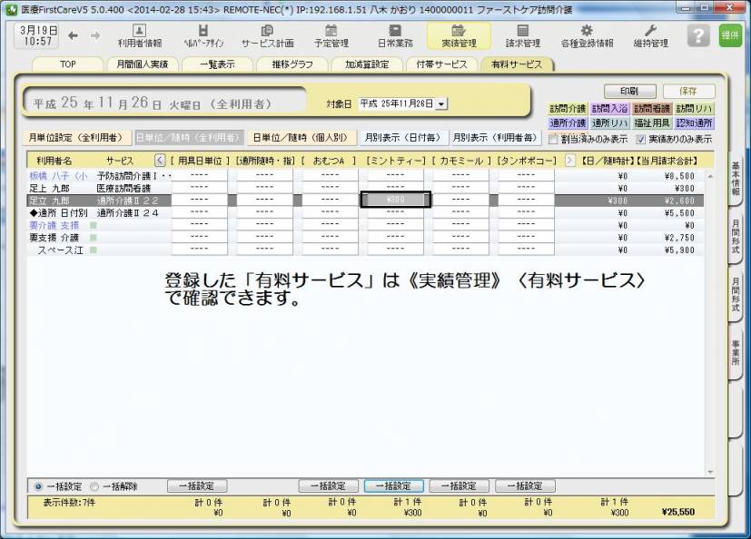 登録3.jpg 登録3.jpg