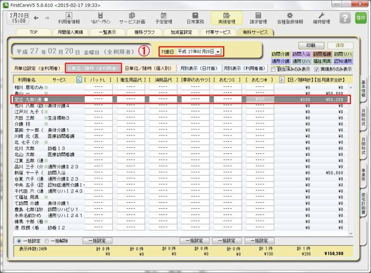 有料削除1.jpg 有料削除1.jpg