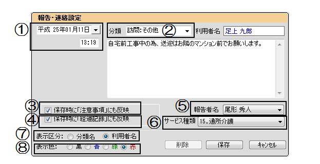 Êó¹ðÏ¢ÍíÀßÄê¥À¥¤¥¢¥í¥°.jpg Êó¹ðÏ¢ÍíÀßÄê¥À¥¤¥¢¥í¥°.jpg