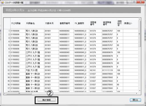 売上_簡易_2.png 売上_簡易_2.png