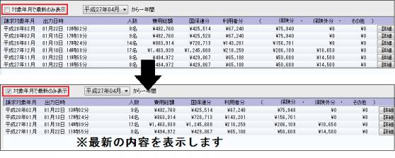 売上_2_1.png 売上_2_1.png