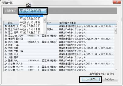 売上_4.png 売上_4.png