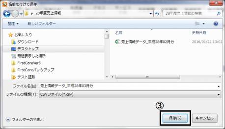 売上_5.png 売上_5.png