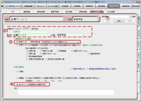 スライド1.JPG スライド1.JPG